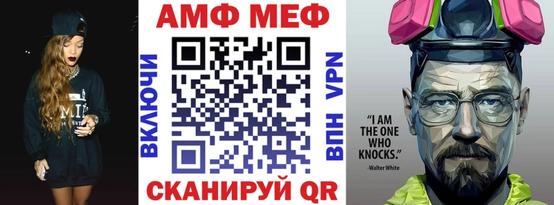 купить  сайты  Куйбышев  АМФЕТАМИН 97% 
