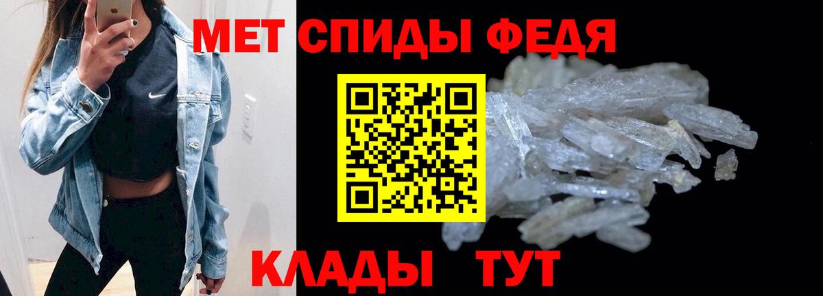 Амфетамин VHQ  Вход с VPN  Куйбышев 