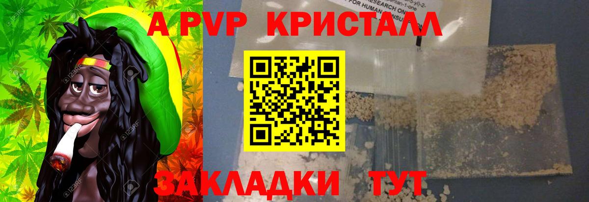 Альфа ПВП СК КРИС  Вход с VPN  А ПВП мука  Куйбышев 