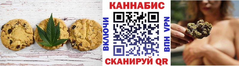 Еда ТГК конопля  Куйбышев 