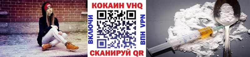 COCAIN VHQ  дарнет шоп  omg   Куйбышев 