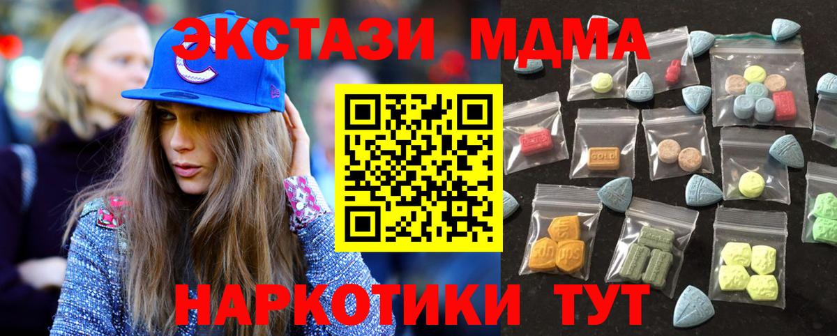 Куйбышев  Экстази Дубай  ЭКСТАЗИ бентли  Ecstasy  Вход с VPN 