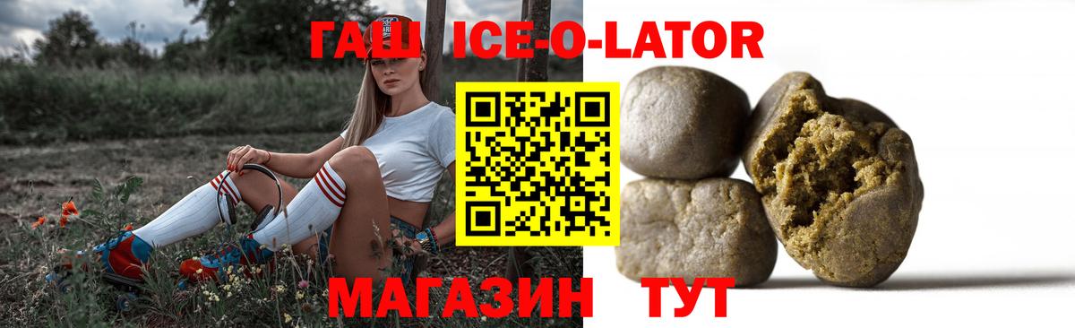 ГАШИШ хэш Куйбышев