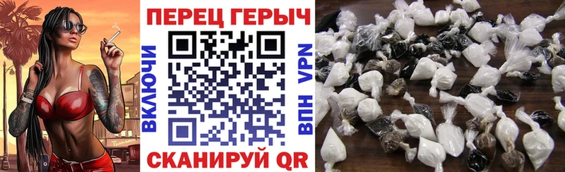 ГЕРОИН VHQ  Куйбышев 