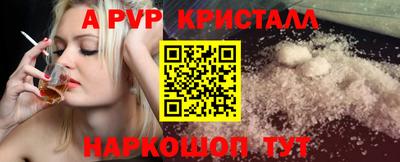 Альфа ПВП Кимры
