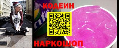 сатива Кинель