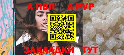 сатива Кинель