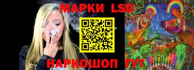 сатива Кинель