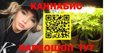 сатива Кинель