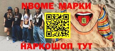 сатива Кинель