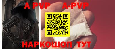 Альфа ПВП Кимры
