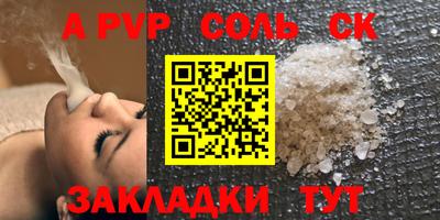мефедрон мука Кингисепп