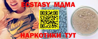 сатива Кинель