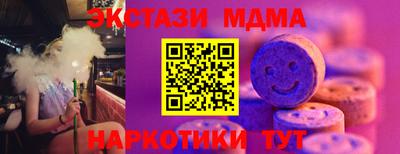 сатива Кинель