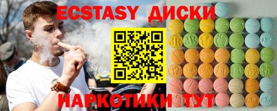сатива Кинель