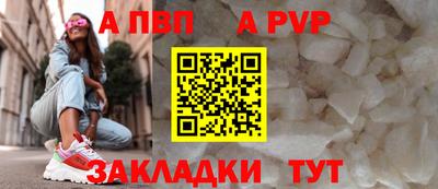 сатива Кинель