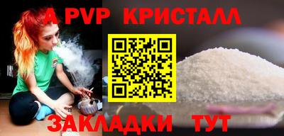 Альфа ПВП Кимры