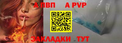 сатива Кинель