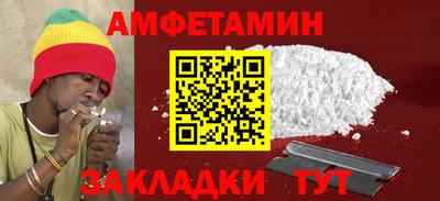 мефедрон мука Кингисепп