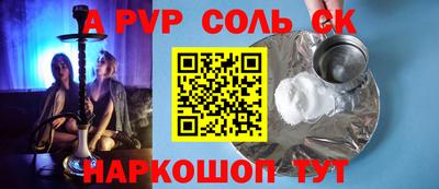 сатива Кинель