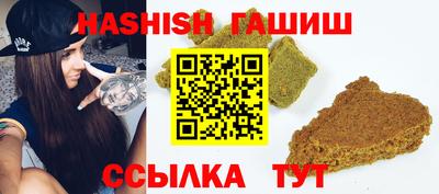 сатива Кинель