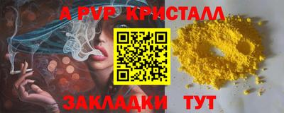 мефедрон мука Кингисепп