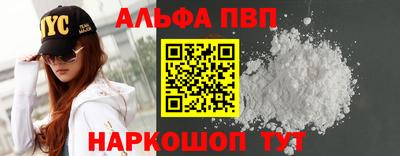 мефедрон мука Кингисепп