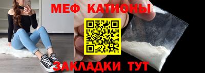 мефедрон мука Кингисепп