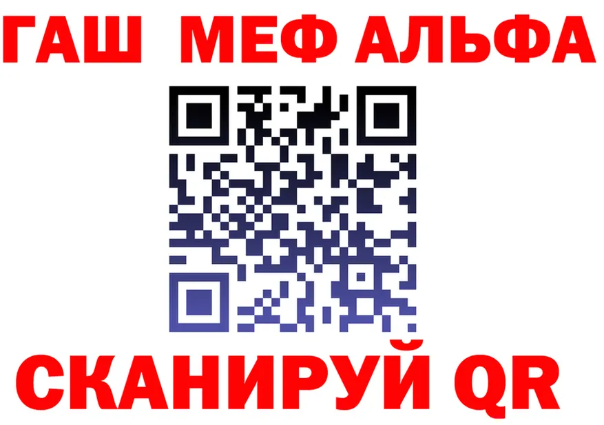 Альфа ПВП СК зеркало дарк нет omg Куйбышев