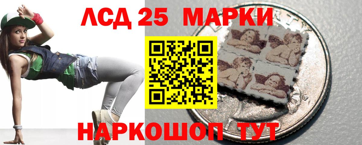 LSD-25 экстази ecstasy  Вход с VPN  Лсд 25 экстази кислота  Куйбышев 