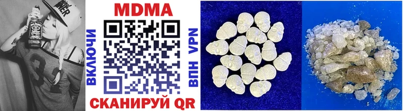 МДМА crystal  Куйбышев 