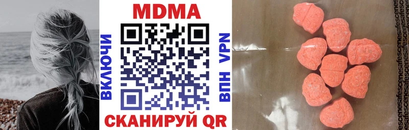 MDMA молли Куйбышев
