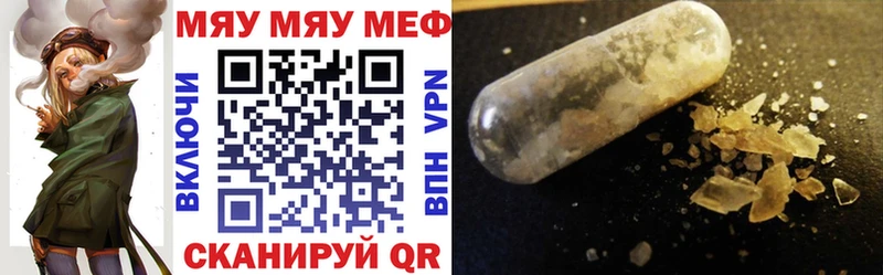 МЕФ 4 MMC  Куйбышев 
