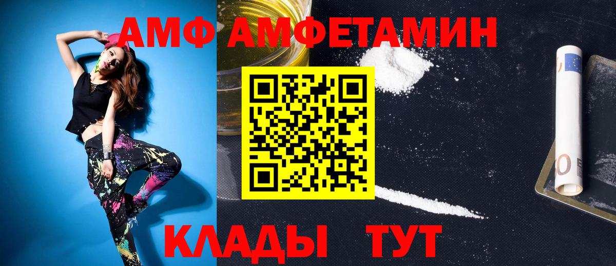 Куйбышев  Кокаин  МЕФ кристаллы  Гашиш  Вход с VPN  Конопля  Экстази  Кокаин  Героин 