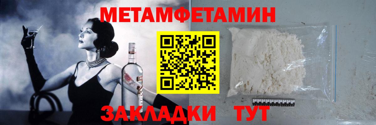 Куйбышев  МЕТАМФЕТАМИН  МЕТАМФЕТАМИН винт  Вход с VPN  МЕТАМФЕТАМИН винт 