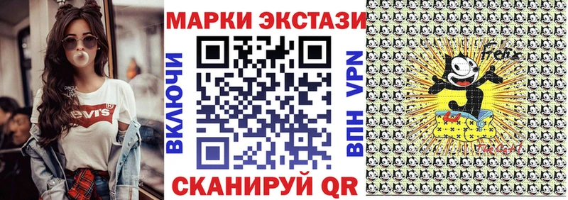 Марки N-bome 1500мкг  продажа наркотиков  Куйбышев 