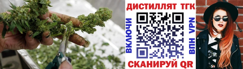 ТГК концентрат  даркнет состав  Куйбышев  мега как войти 