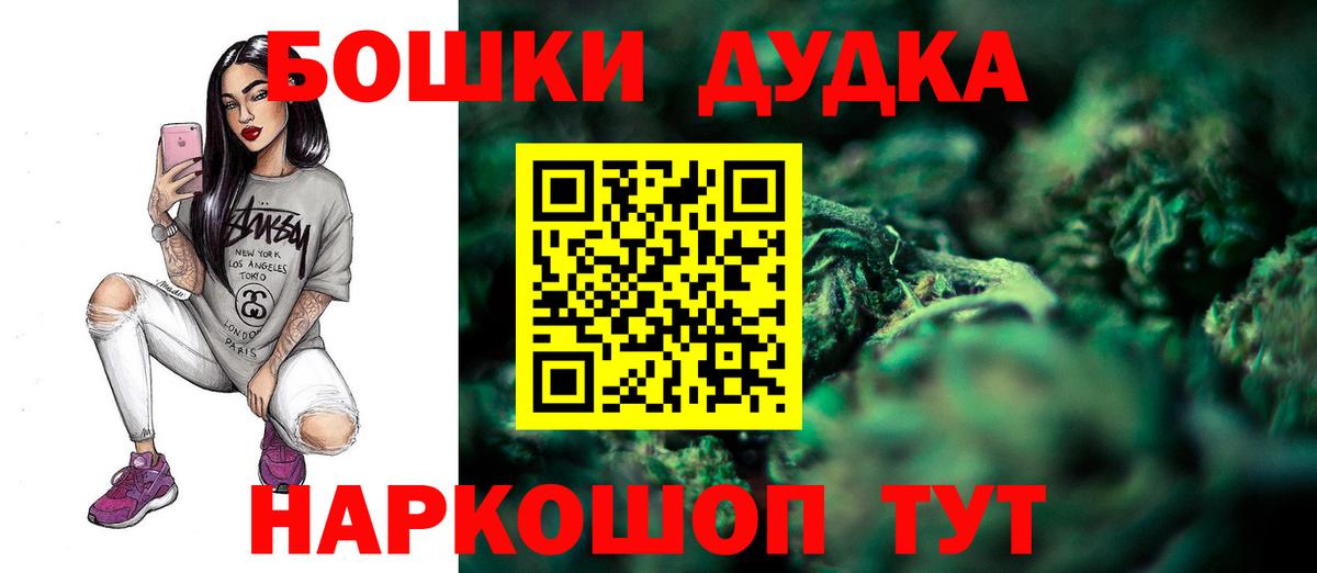 Конопля Куйбышев